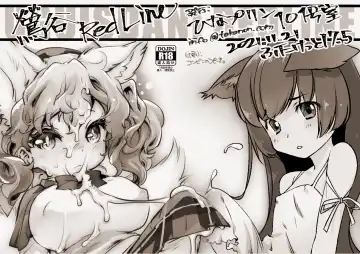 Read [Ikuta Takanon - Minamikaze Rema] Uguisudani RedLine - Fhentai