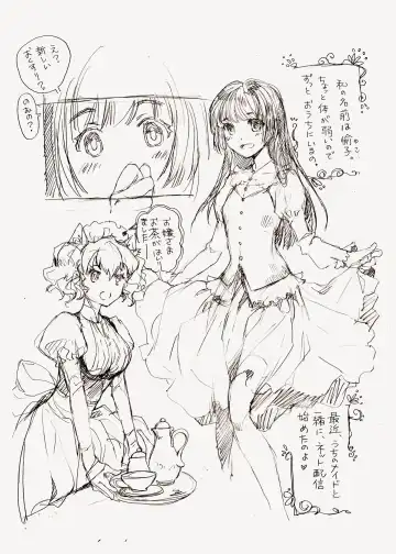 [Ikuta Takanon - Minamikaze Rema] Uguisudani RedLine Fhentai - Page 3