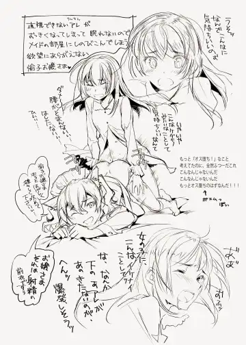 [Ikuta Takanon - Minamikaze Rema] Uguisudani RedLine Fhentai - Page 5