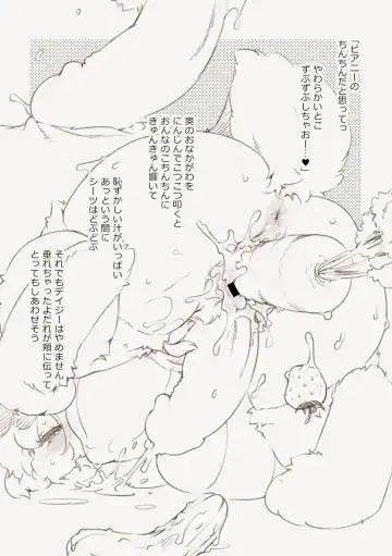 [Ikuta Takanon] Waterhip Down no Usagi-tachi Fhentai - Page 5