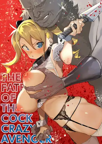 Read [Atage] Chinpo Kurui Fukushuusha no Matsuro | The Fate of the Cock Crazy Avenger - Fhentai