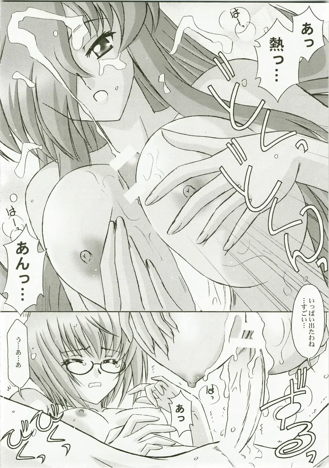 [Takai Biki] B.F.D 06 Fhentai - Page 10