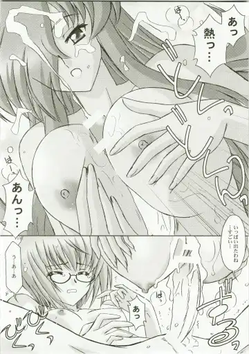 [Takai Biki] B.F.D 06 Fhentai - Page 10