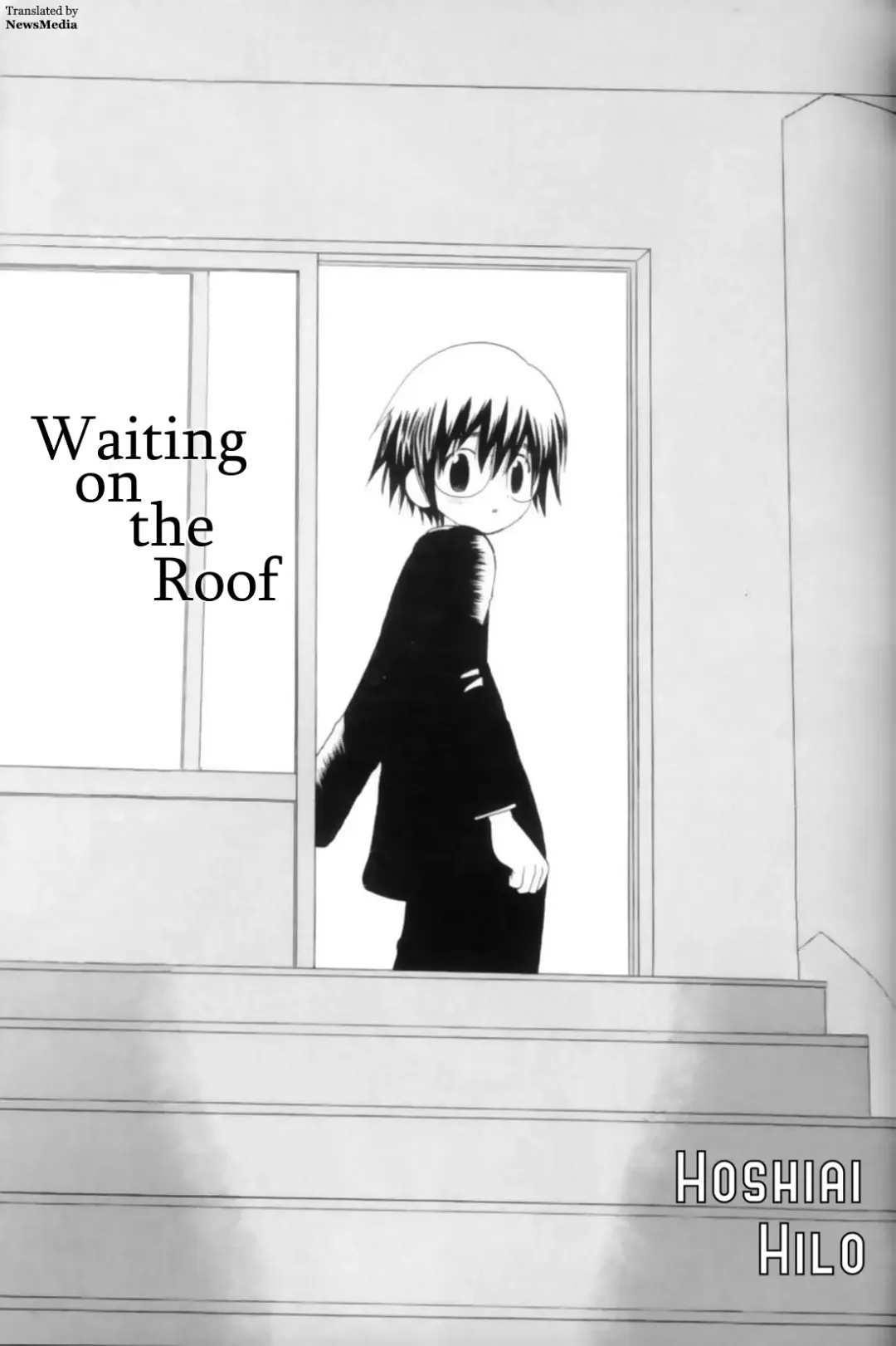 [Hoshiai Hilo] Okujou de Matsu | Waiting on the Roof Fhentai - Page 1