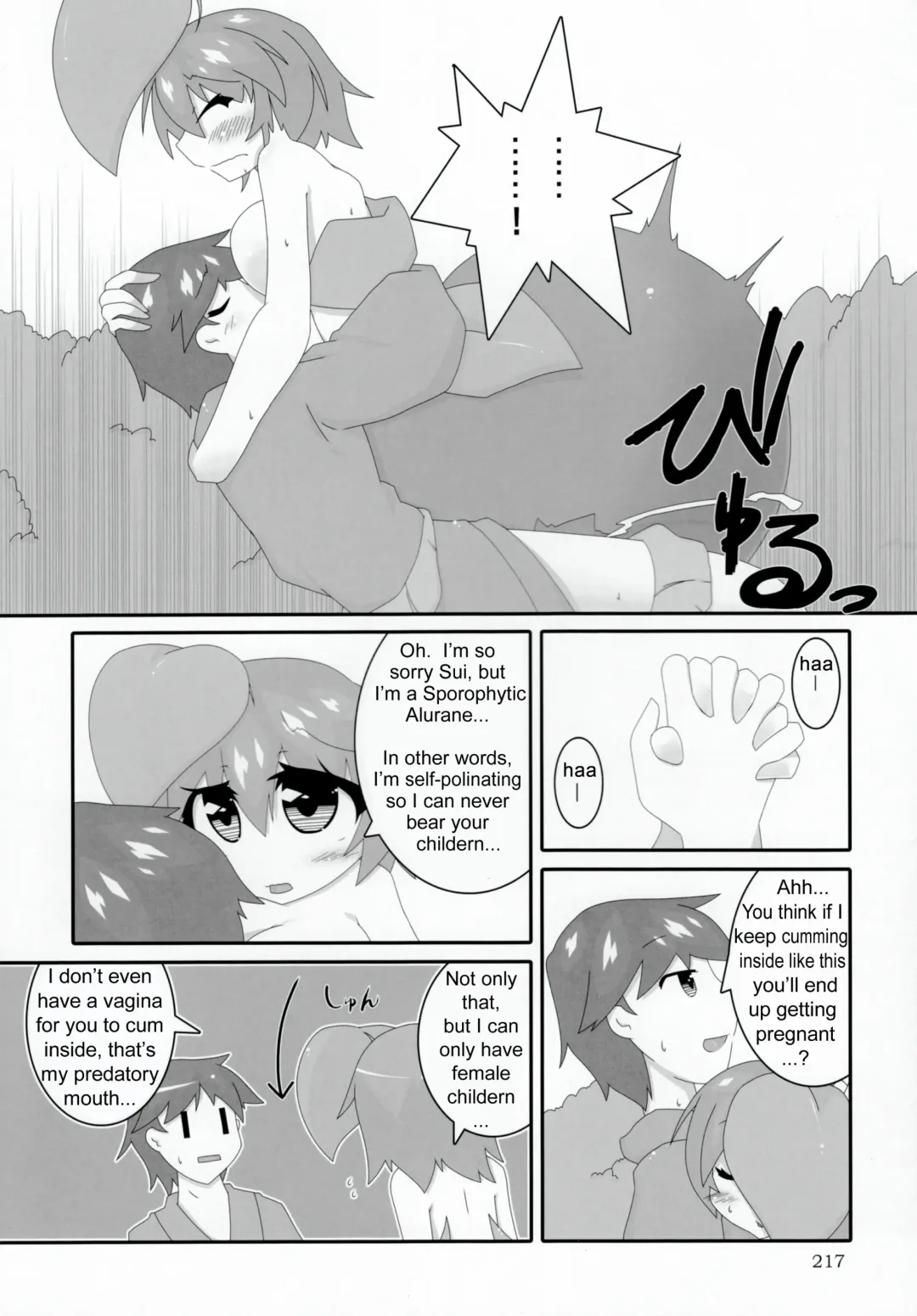 A Story About "Me" Fhentai - Page 3