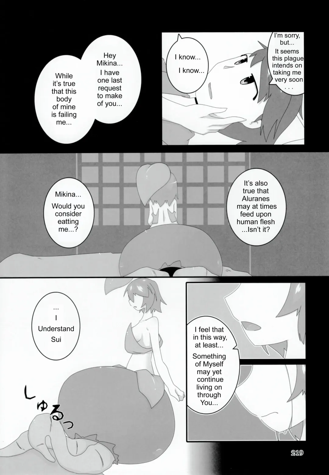 A Story About "Me" Fhentai - Page 5