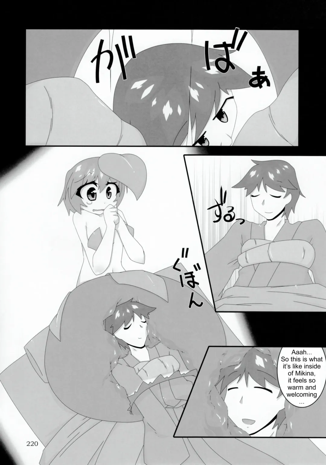 A Story About "Me" Fhentai - Page 6
