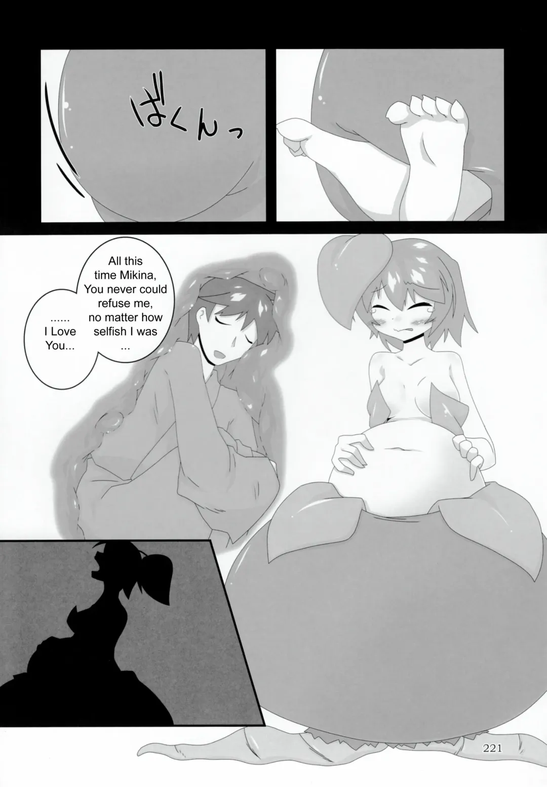 A Story About "Me" Fhentai - Page 7