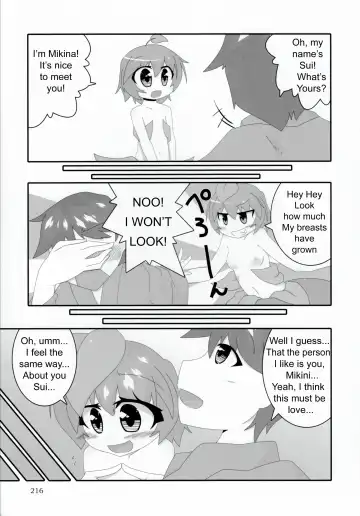 A Story About "Me" Fhentai - Page 2