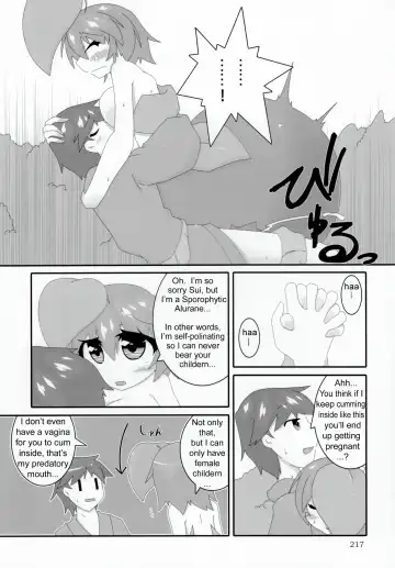 A Story About "Me" Fhentai - Page 3