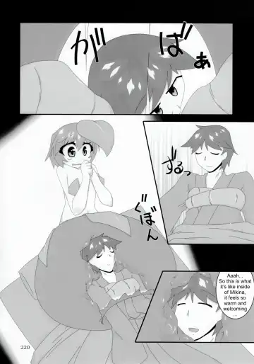 A Story About "Me" Fhentai - Page 6