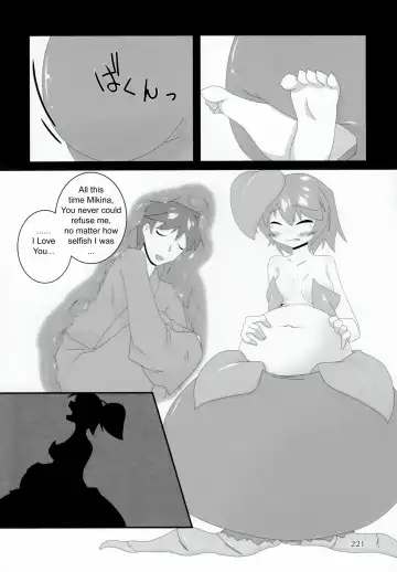 A Story About "Me" Fhentai - Page 7