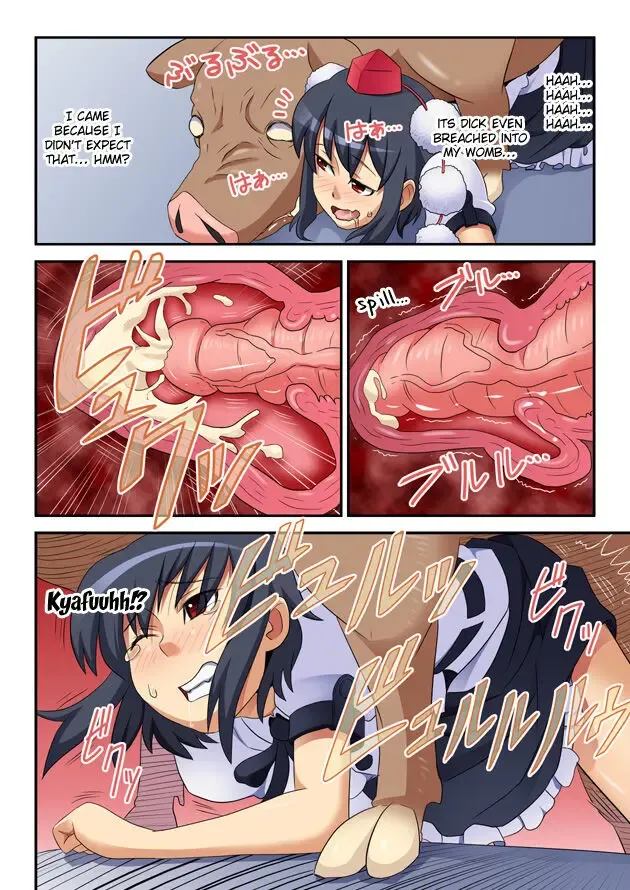 [Knight - Quu] Inran de Shousha na Juusha ~Gyaku Rape Sakuya & Juukan Jikkyou Shameimaru~ (Touhou Project) [Digital](Ero)(English Fhentai - Page 16