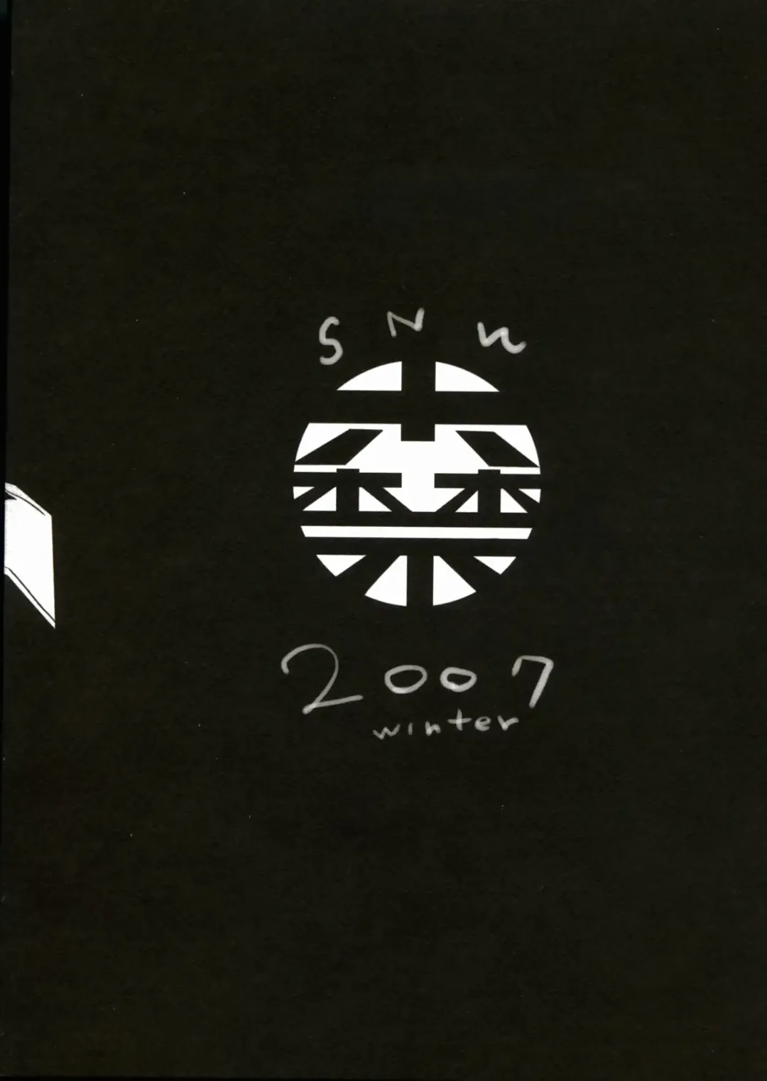 [Sameda Koban] Oki Garu Fuyu no Hon Fhentai - Page 18