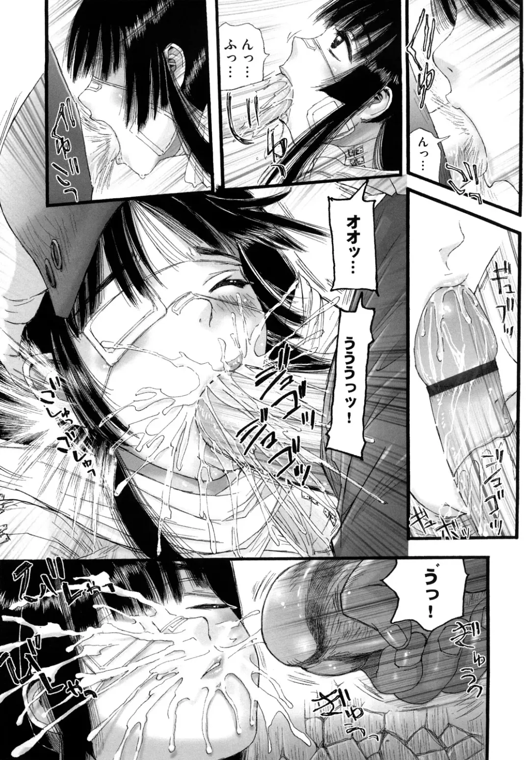 [Nikukiu-] Shoujo Koshouchuu Fhentai - Page 176