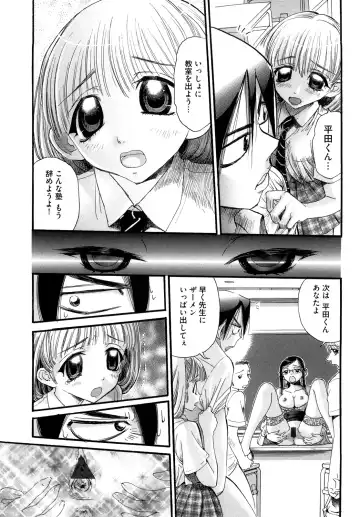 [Nikukiu-] Shoujo Koshouchuu Fhentai - Page 132