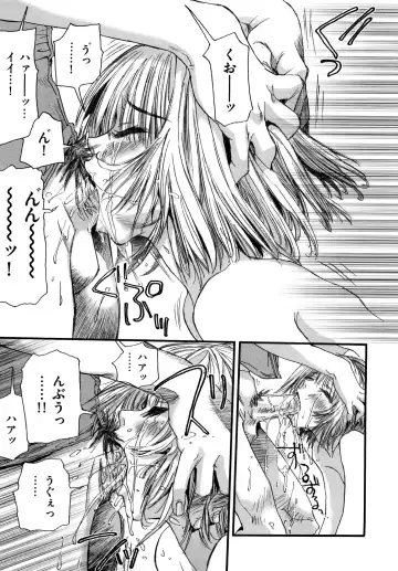 [Nikukiu-] Shoujo Koshouchuu Fhentai - Page 164