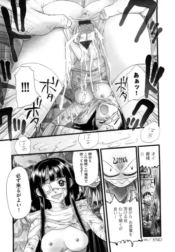 [Nikukiu-] Shoujo Koshouchuu Fhentai - Page 183