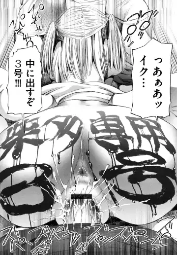 [Nikukiu-] Shoujo Koshouchuu Fhentai - Page 21