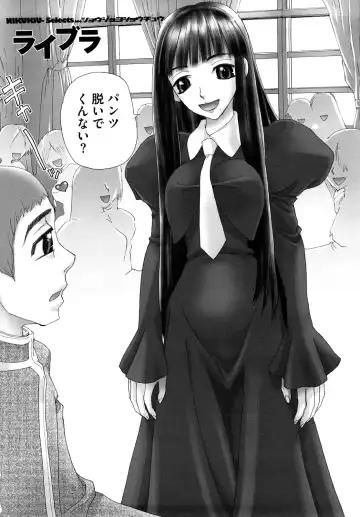 [Nikukiu-] Shoujo Koshouchuu Fhentai - Page 217