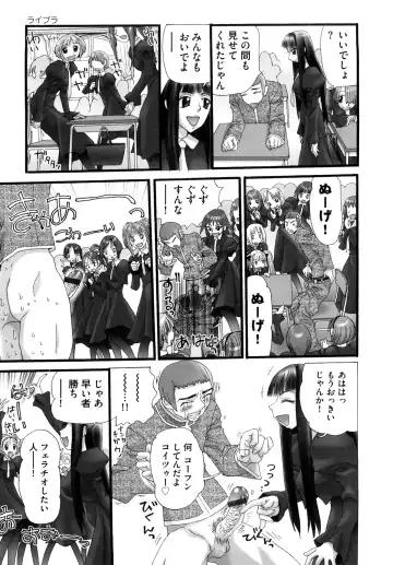 [Nikukiu-] Shoujo Koshouchuu Fhentai - Page 218