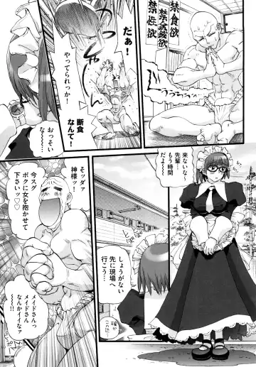 [Nikukiu-] Shoujo Koshouchuu Fhentai - Page 60