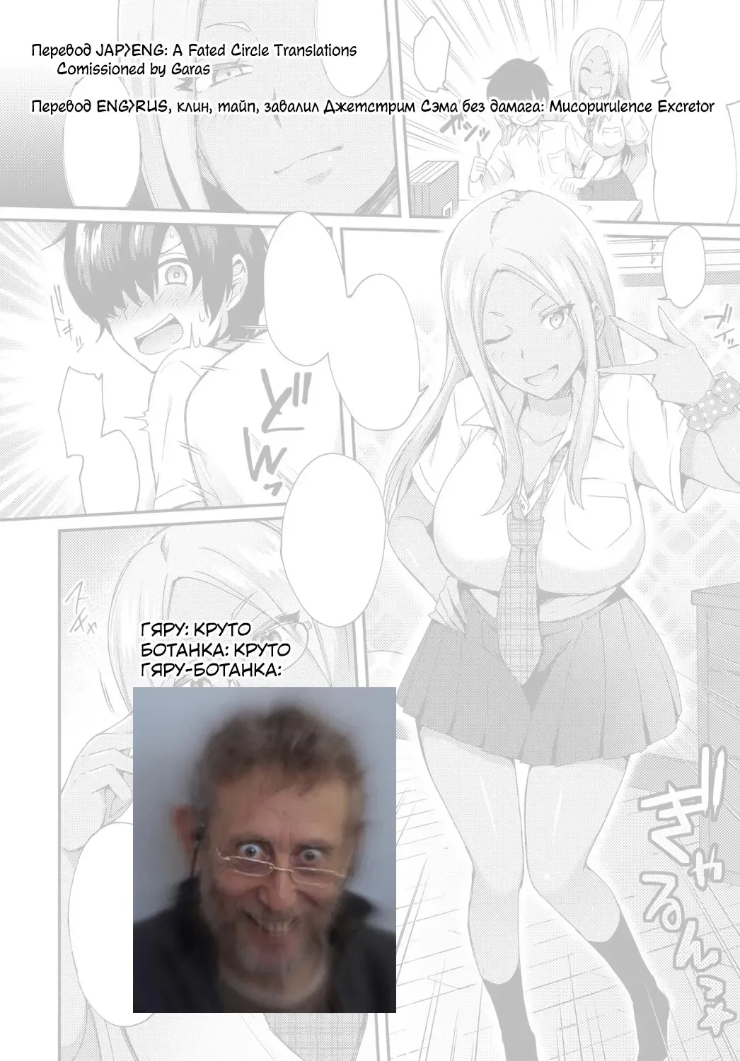 [Ikeshita Maue] Haduki Run Wild | Хазуки распустилась! Fhentai - Page 17