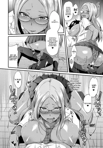 [Ikeshita Maue] Haduki Run Wild | Хазуки распустилась! Fhentai - Page 10