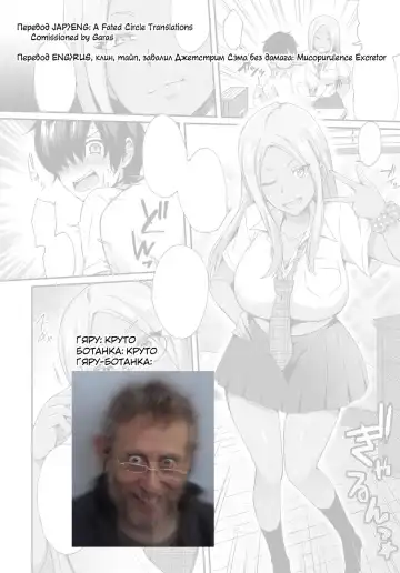 [Ikeshita Maue] Haduki Run Wild | Хазуки распустилась! Fhentai - Page 17