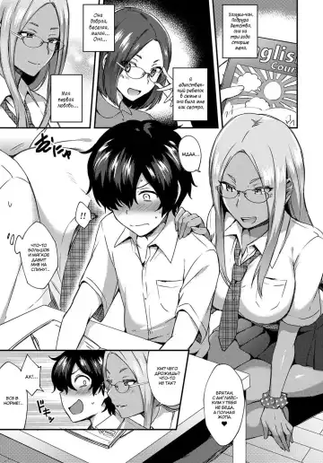 [Ikeshita Maue] Haduki Run Wild | Хазуки распустилась! Fhentai - Page 3