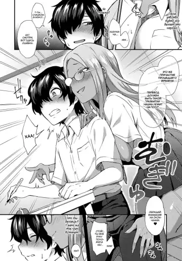 [Ikeshita Maue] Haduki Run Wild | Хазуки распустилась! Fhentai - Page 4