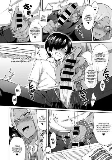 [Ikeshita Maue] Haduki Run Wild | Хазуки распустилась! Fhentai - Page 6