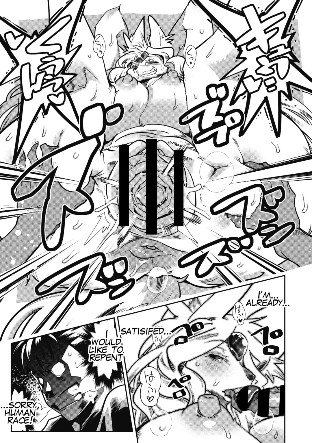 [Kemonono] Suki Janain Janai!? | You Like Me, Don't You? Don't You!? Fhentai - Page 21