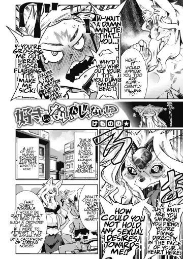 [Kemonono] Suki Janain Janai!? | You Like Me, Don't You? Don't You!? Fhentai - Page 2