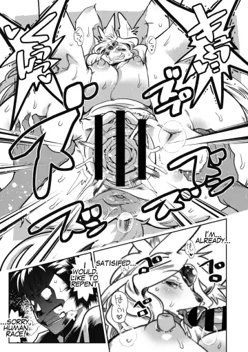 [Kemonono] Suki Janain Janai!? | You Like Me, Don't You? Don't You!? Fhentai - Page 21