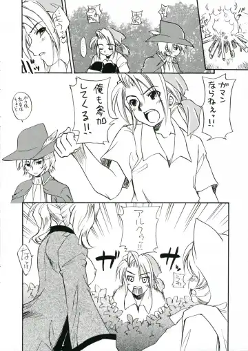 [Kagawa Tomonobu - Yano Takumi] Nekomimi Zukin Fhentai - Page 10