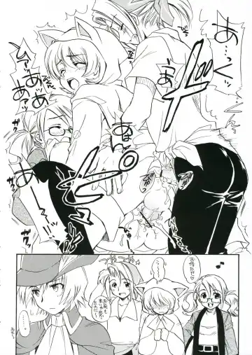 [Kagawa Tomonobu - Yano Takumi] Nekomimi Zukin Fhentai - Page 12