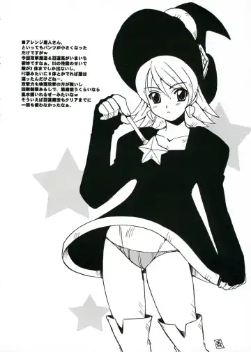 [Kagawa Tomonobu - Yano Takumi] Nekomimi Zukin Fhentai - Page 14