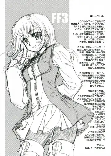 [Kagawa Tomonobu - Yano Takumi] Nekomimi Zukin Fhentai - Page 15