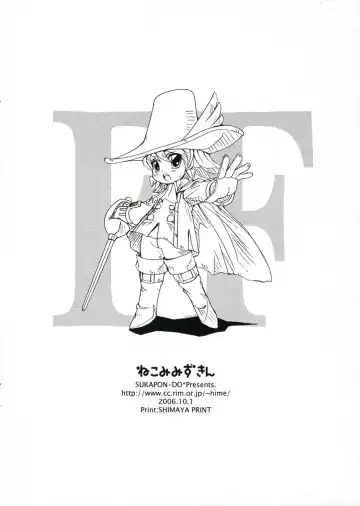 [Kagawa Tomonobu - Yano Takumi] Nekomimi Zukin Fhentai - Page 16