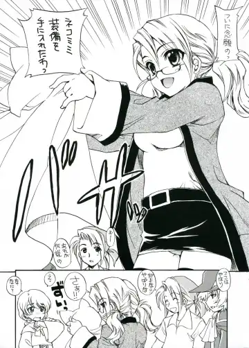 [Kagawa Tomonobu - Yano Takumi] Nekomimi Zukin Fhentai - Page 3