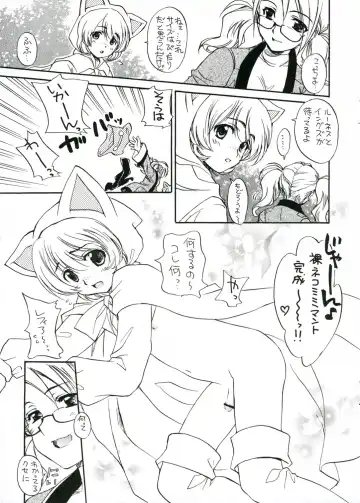 [Kagawa Tomonobu - Yano Takumi] Nekomimi Zukin Fhentai - Page 5