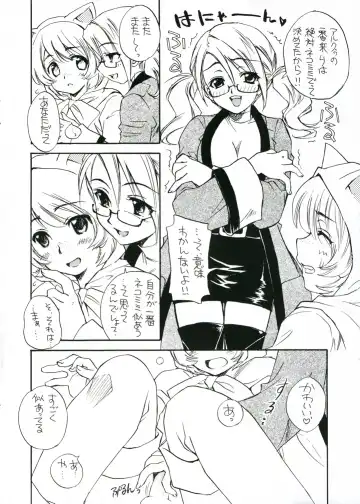 [Kagawa Tomonobu - Yano Takumi] Nekomimi Zukin Fhentai - Page 6