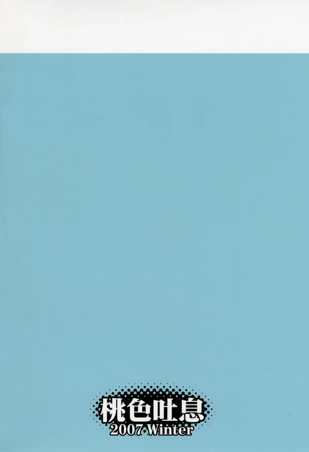 [Meramera Jealousy] Youkei Seijuku 2 Kanzenban - Sleeping Beauty Fhentai - Page 46