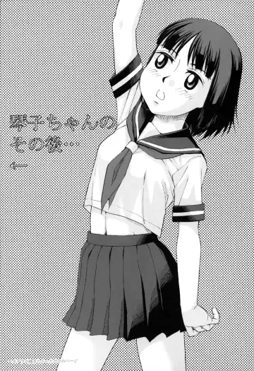 [Meramera Jealousy] Youkei Seijuku 2 Kanzenban - Sleeping Beauty Fhentai - Page 38