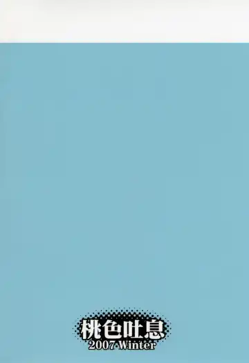 [Meramera Jealousy] Youkei Seijuku 2 Kanzenban - Sleeping Beauty Fhentai - Page 46