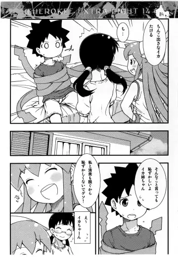 [Maeda] CHEROKEE EXTRA LIGHT 14 Fhentai - Page 4