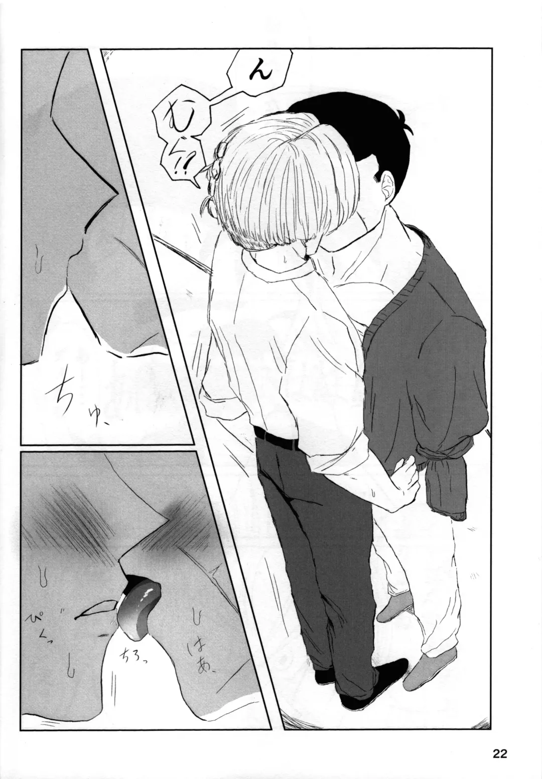 2022 Nen Ban Tadashii Dakikata Fhentai - Page 22