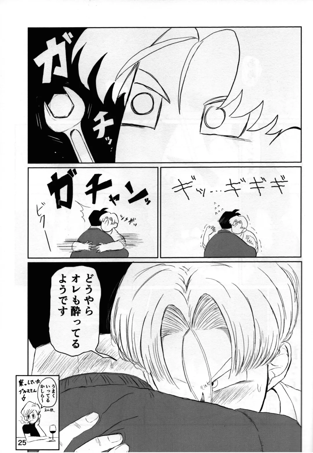 2022 Nen Ban Tadashii Dakikata Fhentai - Page 25