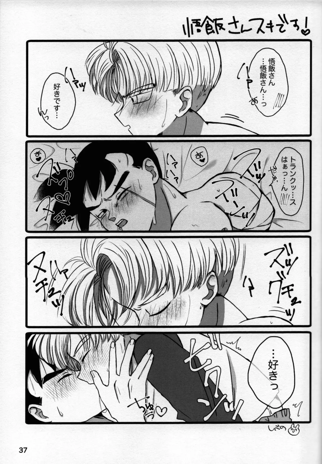 2022 Nen Ban Tadashii Dakikata Fhentai - Page 37